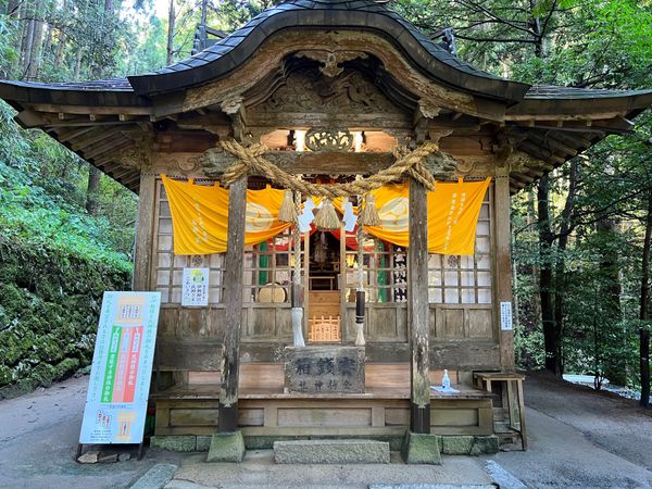 日本・鳥取県「金持神社」の写真