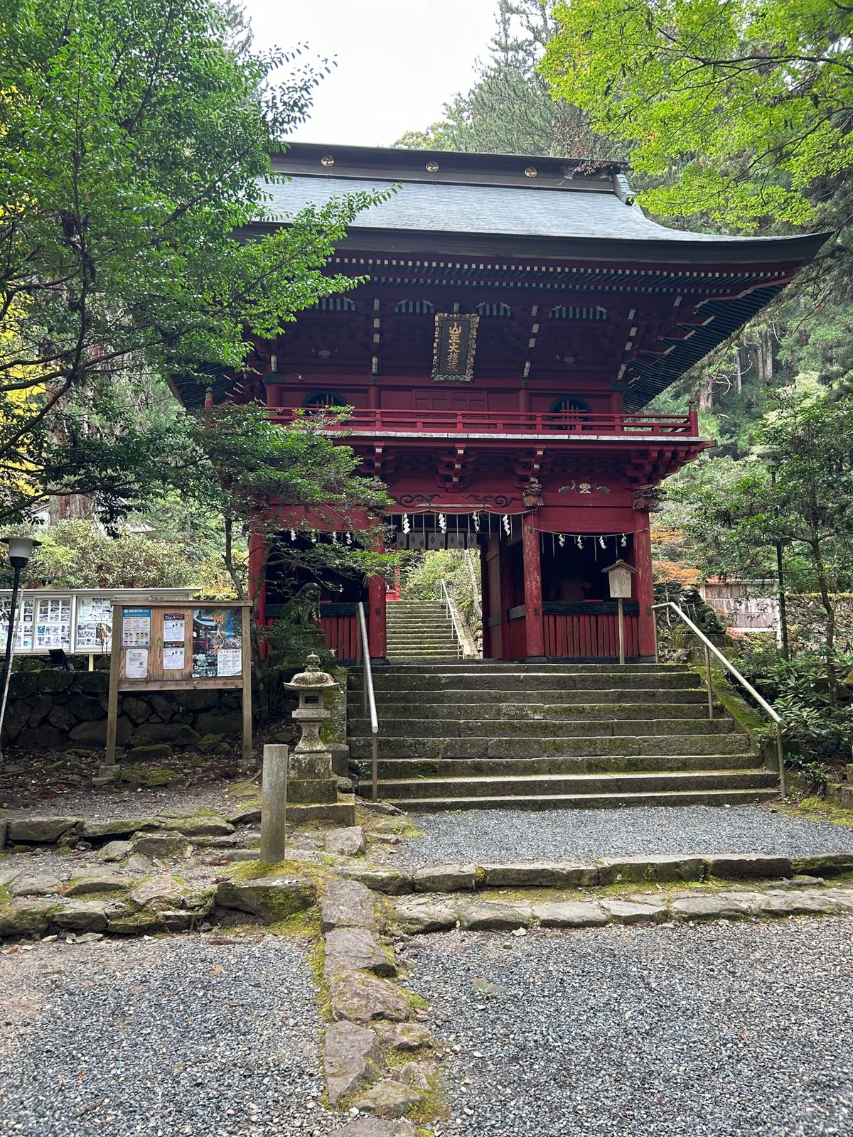 花園神社