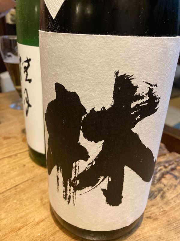 日本・富山県「林 純米吟醸」の写真