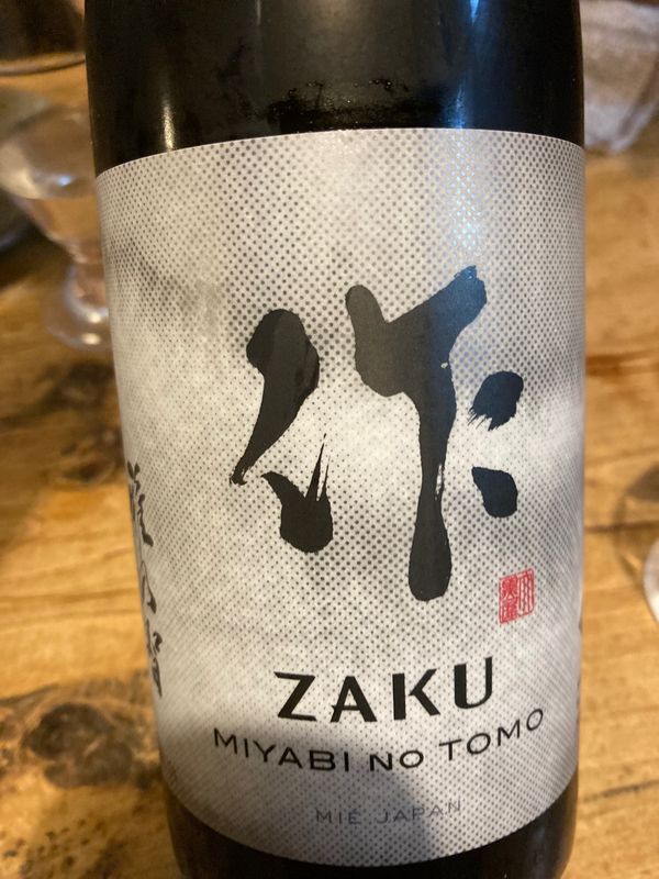 日本・三重県「作 雅乃智」の写真