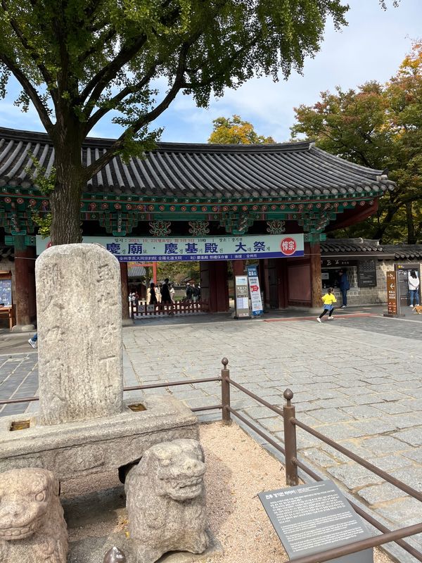 大韓民国 (韓国)・ソウル「ソウル、全州」の写真：全州韓屋村