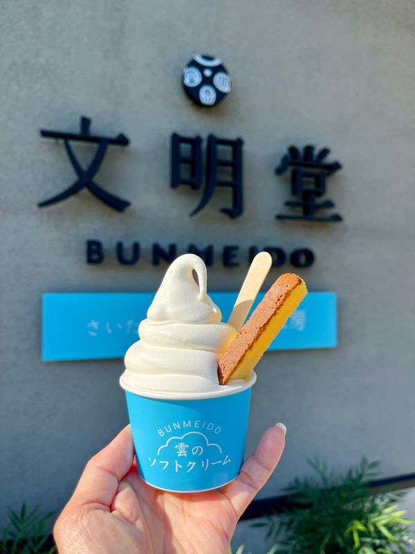 日本・埼玉県「埼玉あるき」の写真：近場をふらっと