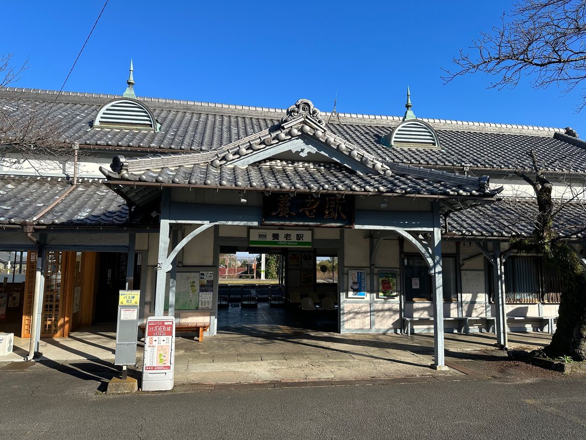養老天命反転地と紅葉