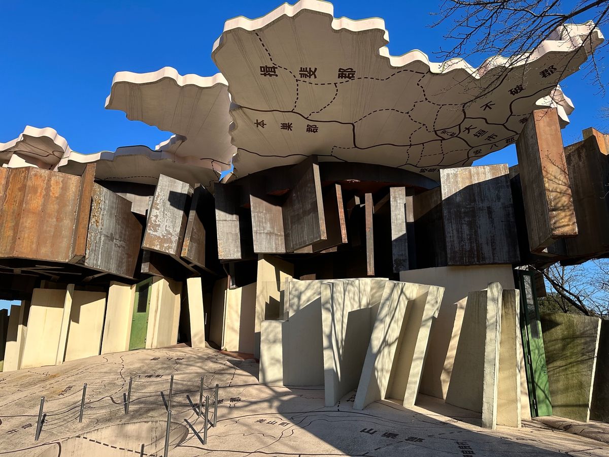 養老天命反転地と紅葉