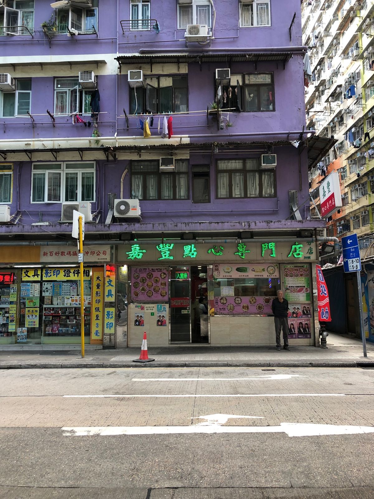 朝ごはんは目星を付けていた、ローカルな點心店