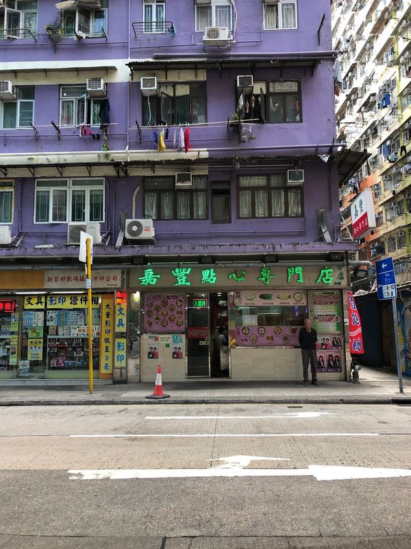 香港・香港「2023.12HKG香港」の写真：朝ごはんは目星を付けていた、ローカルな點心店