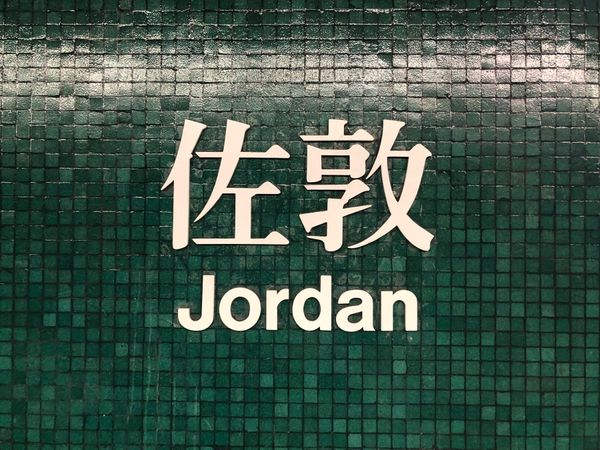 香港・香港「2023.12HKG香港」の写真：場所を移して佐敦の廟街へ
海鮮料理が食べ...