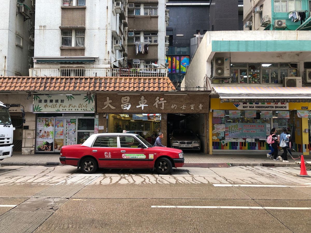 消えゆく香港の街並み
その1