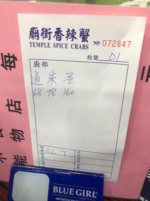 場所を移して佐敦の廟街へ
海鮮料理が食べたくなりました
とりあえずは飲麦酒...