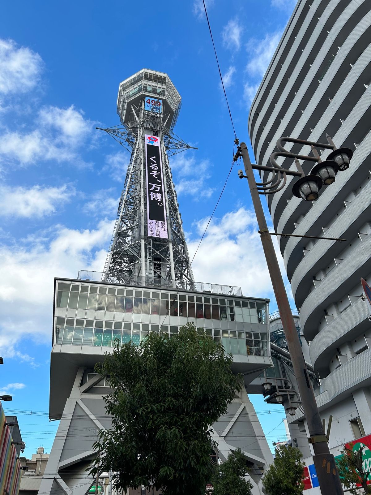 社員旅行は飲み旅行