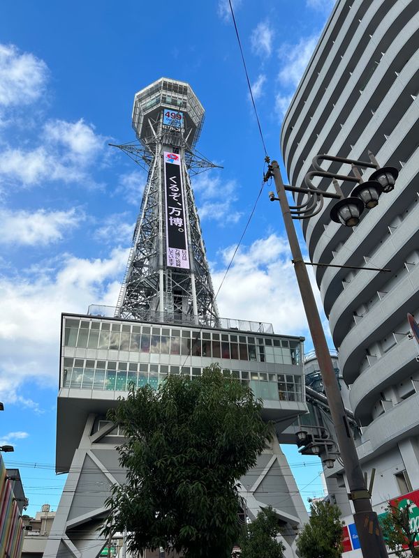 日本・大阪府「社員旅行」の写真：社員旅行は飲み旅行