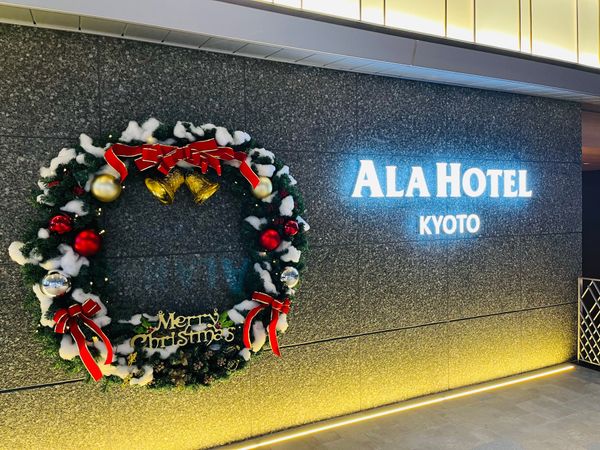 日本・京都府「京都 紅葉旅」の写真：ALA HOTEL KYOTO