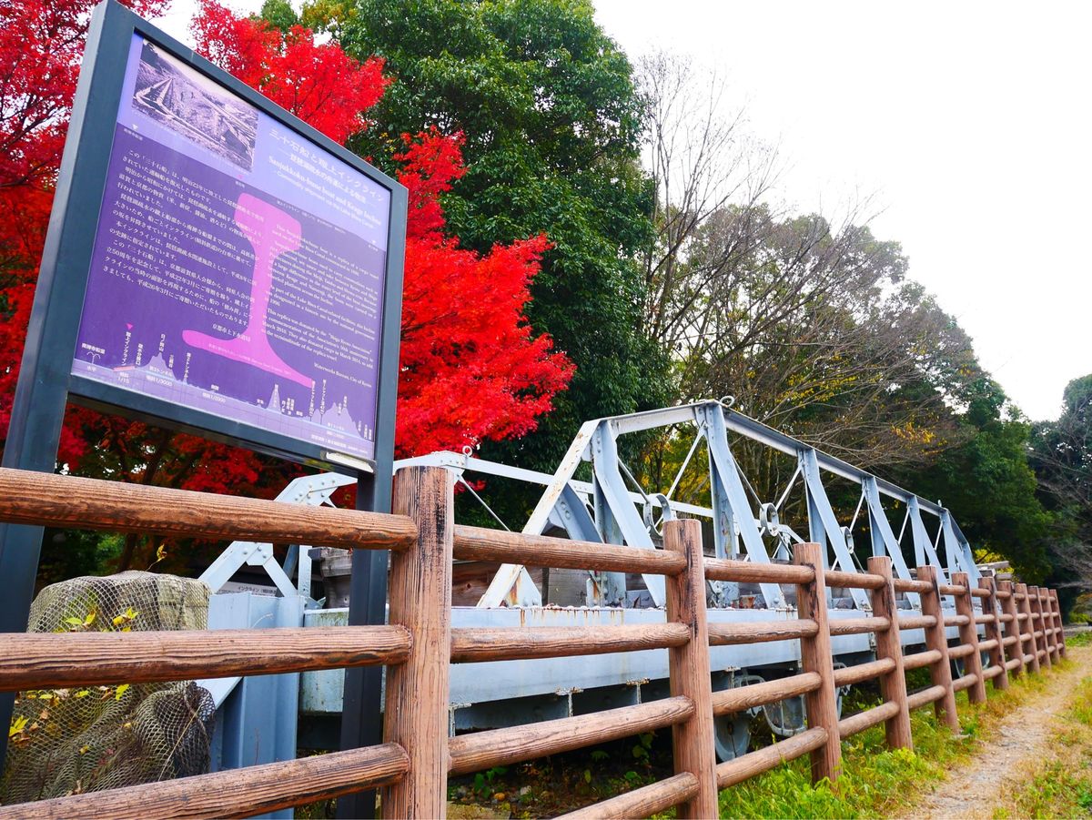 蹴上インクライン