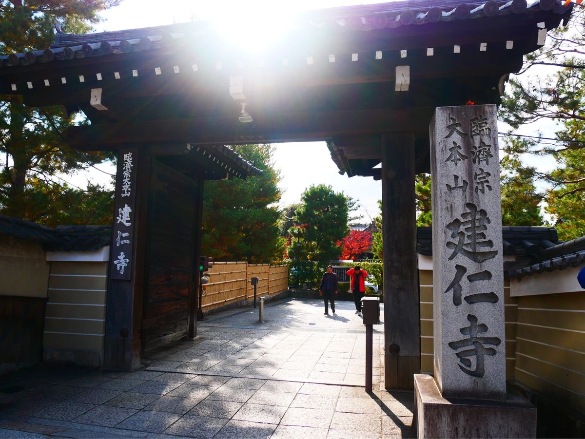 建仁寺