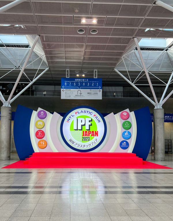 日本・千葉県「幕張メッセ」の写真