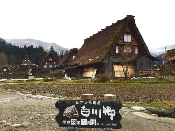 日本・京都府「京都〜金沢〜岐阜〜富山〜大阪」の写真