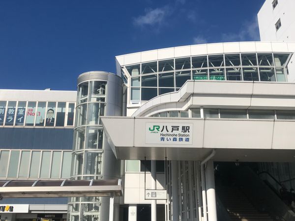 日本・青森県「八戸紀行」の写真