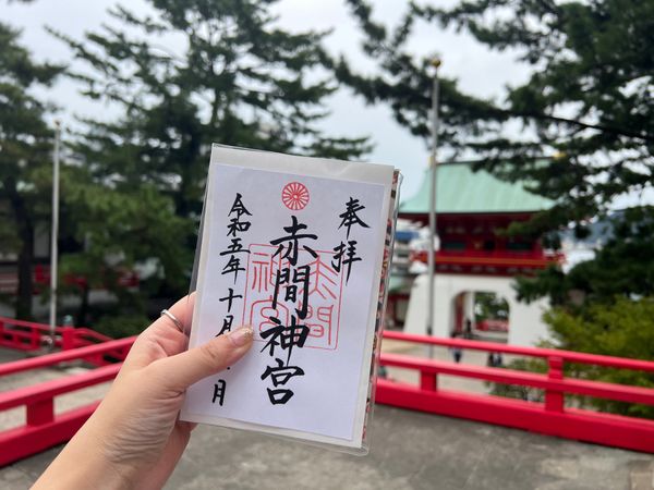 日本・山口県「(2023.10)山口旅行」の写真