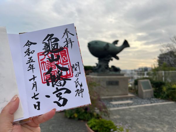 日本・山口県「(2023.10)山口旅行」の写真