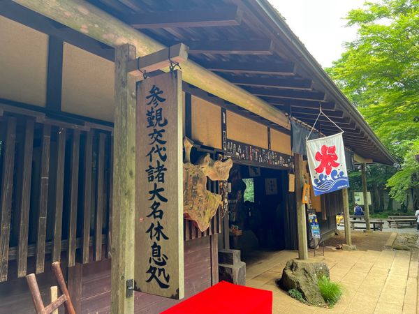 日本・箱根「(2023.9)箱根旅行」の写真
