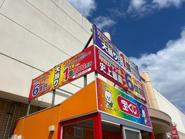 日本・北海道「(2023.8)北海道旅行」の写真