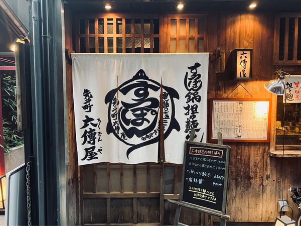 日本・京都府「(2023.7)京都女子旅」の写真