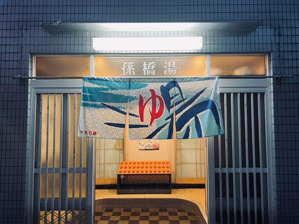 日本・京都府「(2023.7)京都女子旅」の写真