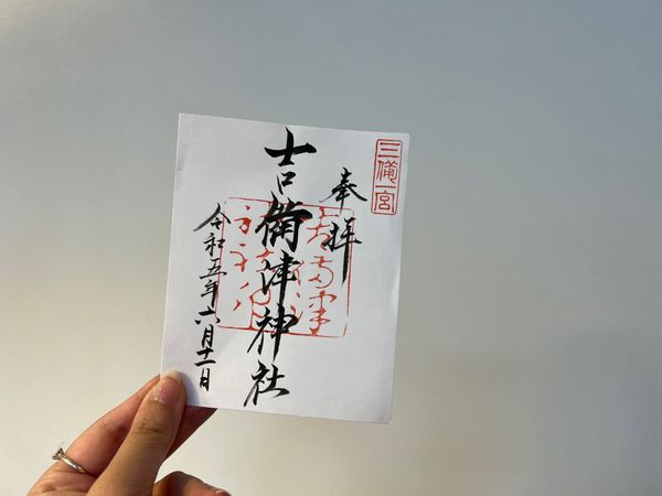 日本・岡山県「(2023.6)岡山旅行」の写真