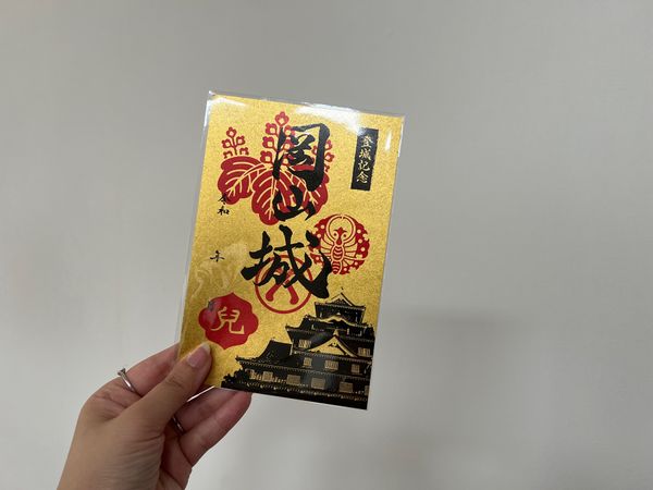 日本・岡山県「(2023.6)岡山旅行」の写真