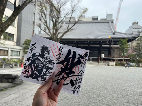 日本・京都府「(2023.3)京都夫婦旅行」の写真