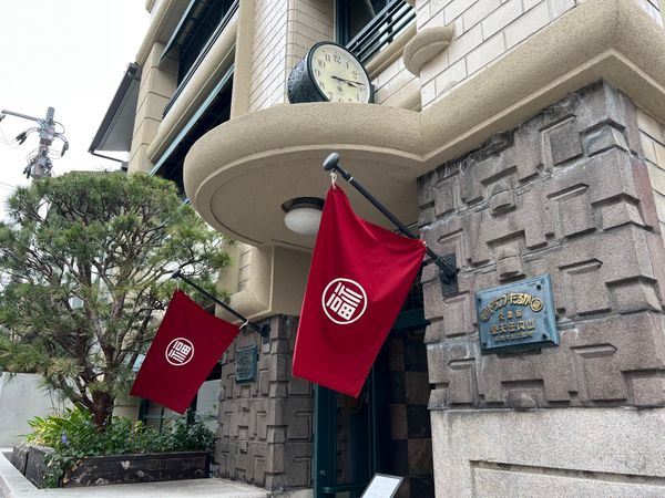 日本・京都府「(2023.3)京都夫婦旅行」の写真