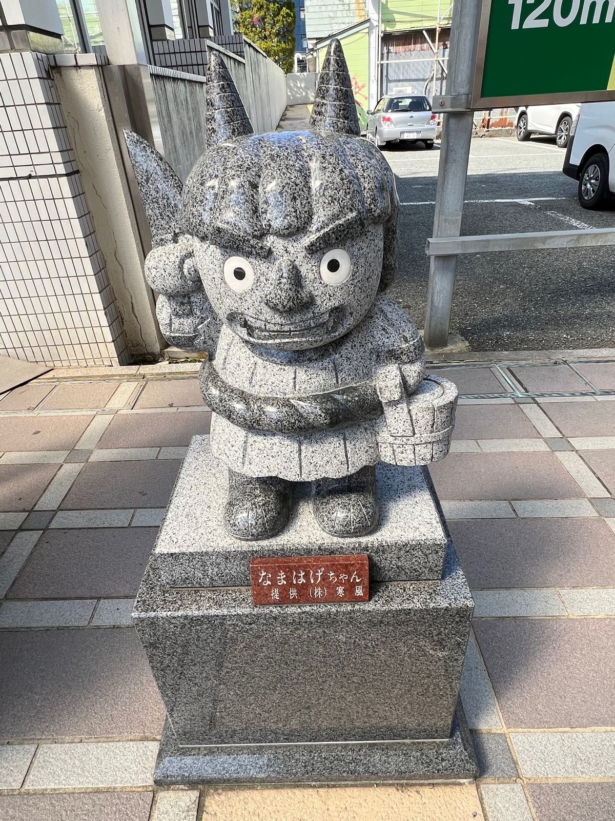 秋田県
●北秋田市　縄文小ヶ田駅
●大館市　秋田犬の巨大な像
●秋田市　な...