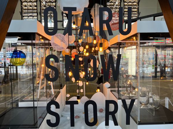 日本・北海道「(2022.12)北海道旅行」の写真