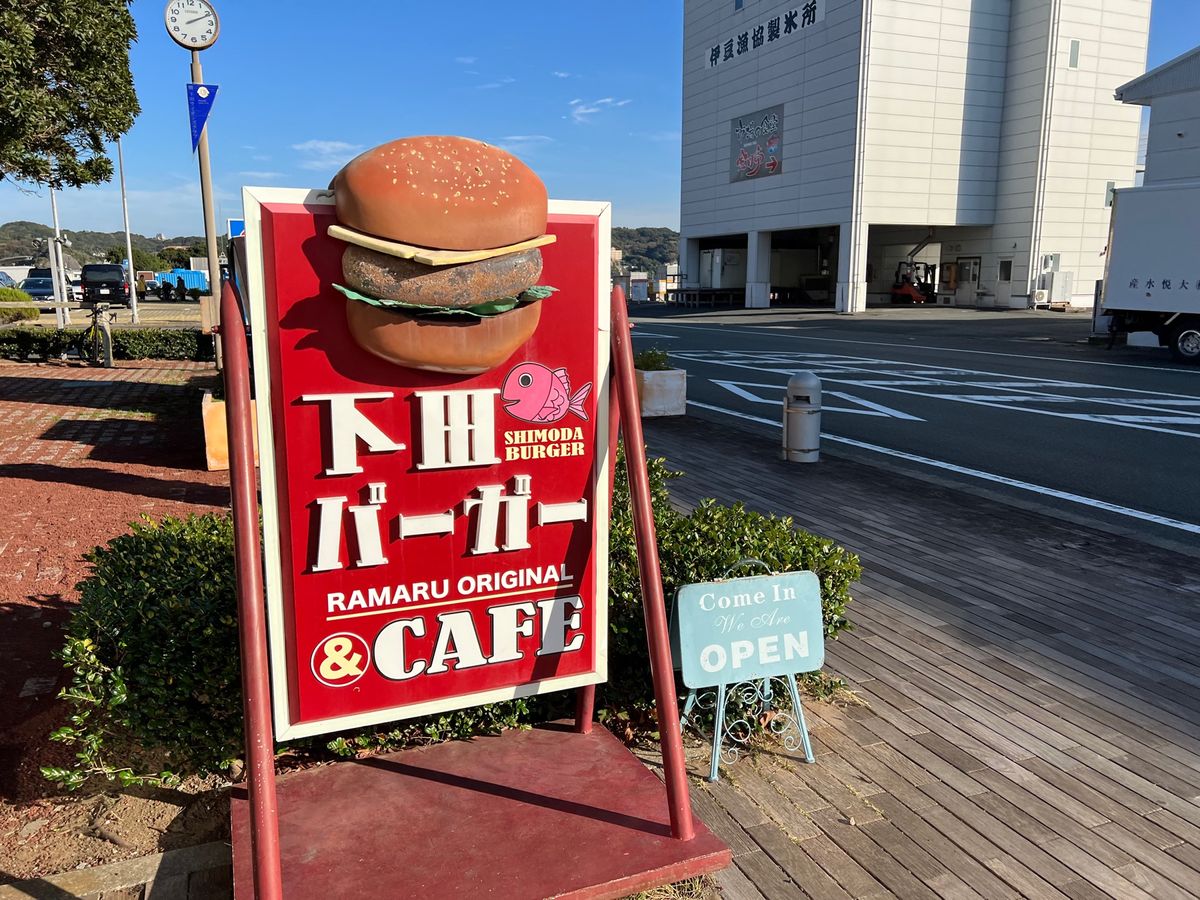 ゆるキャン△聖地巡礼