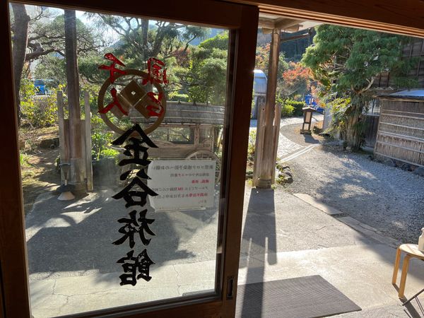 日本・伊豆「(2022.12)下田温泉旅行」の写真