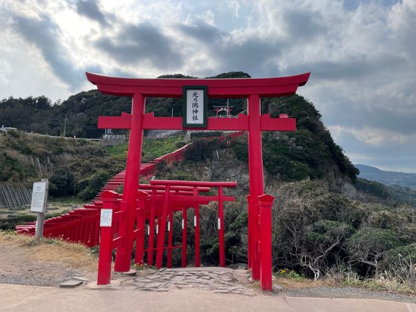 日本・山口県「萩、下関」の写真