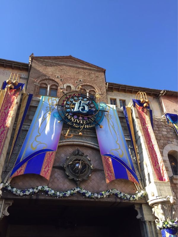 日本・千葉県「15周年🥂」の写真