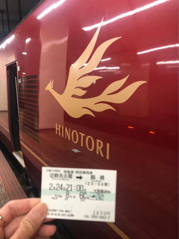 日本・名古屋「愛知」の写真