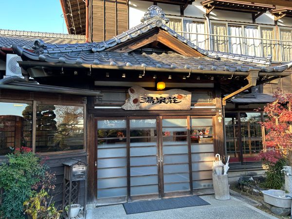 日本・茨城県「温泉じゃなくて鉱泉♨️」の写真