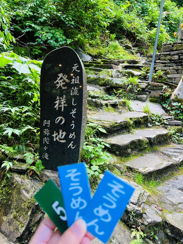 日本・岐阜県「岐阜」の写真