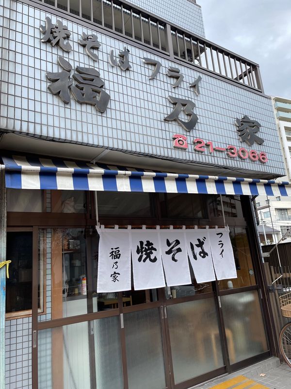 日本・群馬県「日帰り群馬」の写真