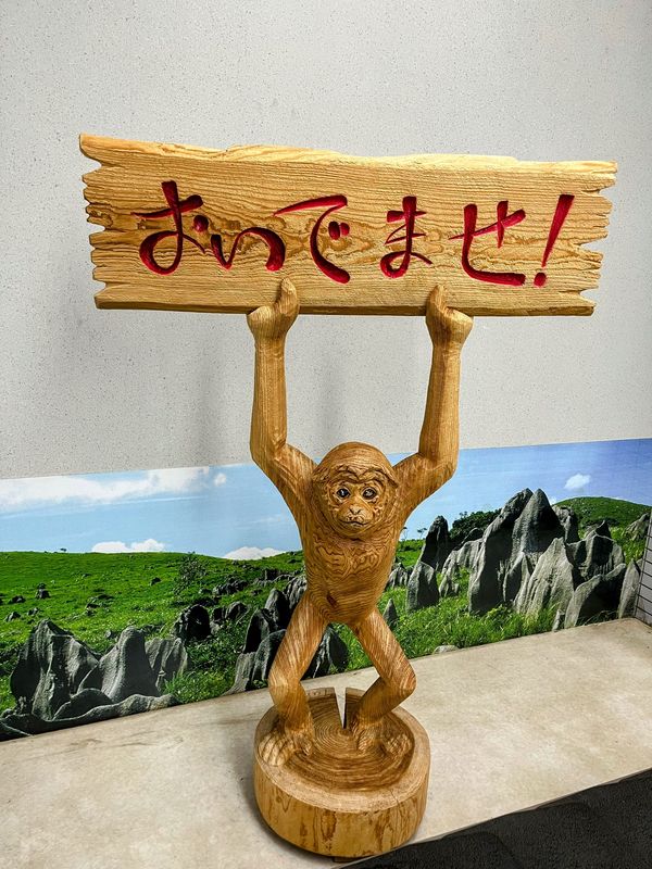 日本・山口県「山口周遊」の写真