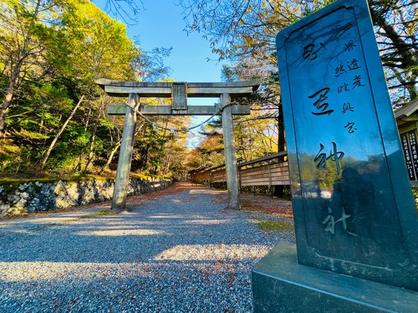 日本・奈良「玉置神社⛩️」の写真