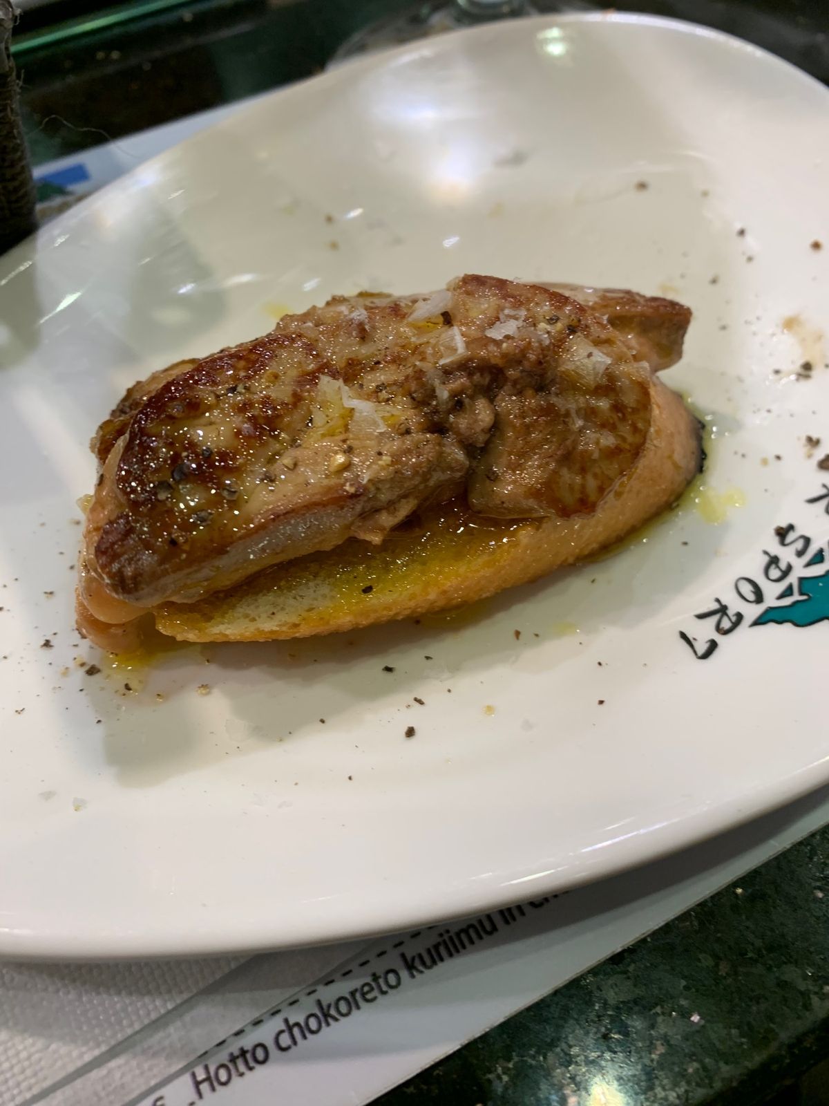 サンセバスチャンに着いて、Hotelに荷物を置き…お目当てのbarへ。
こ...