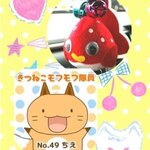 chie_9972の旅行プロフィール