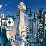 super_inariの旅行プロフィール