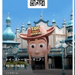 ぷらぷら日和の旅行プロフィール