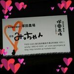 Mitsuyo K Sodaの旅行プロフィール