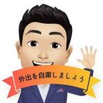 大茂兼裕の旅行プロフィール