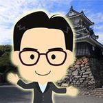 後藤 将行の旅行プロフィール